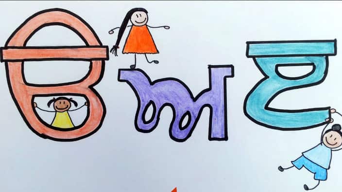 According to Census 2021 figures, Punjabi was the fastest-growing language in Australia.