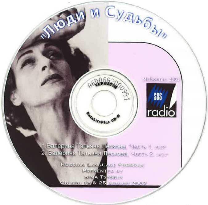 Leskova CD