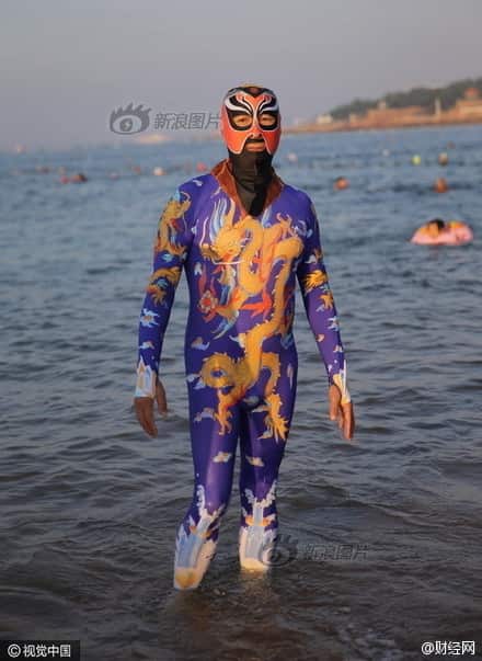 facekini