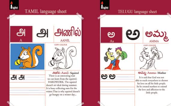 Magazine for Indian kids in Australia