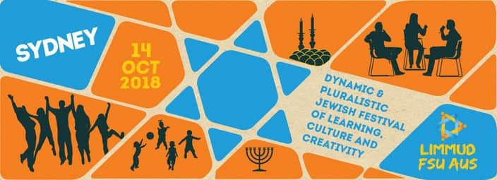 Limud Banner 2018