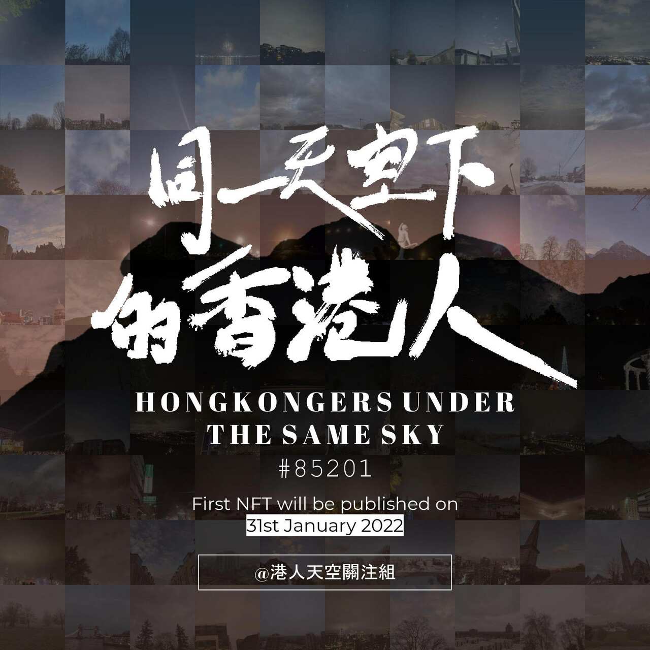 受訪者: Emily 和 Kurt