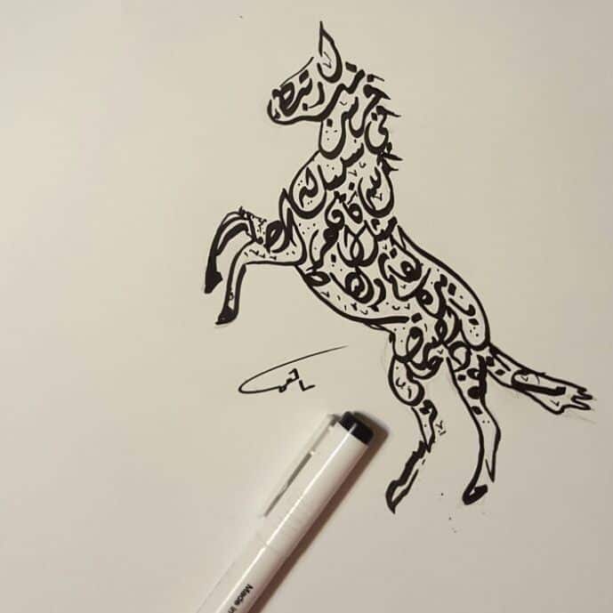 الخط العربي