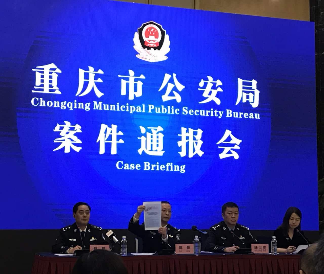 Case Briefing, Guo Wengui