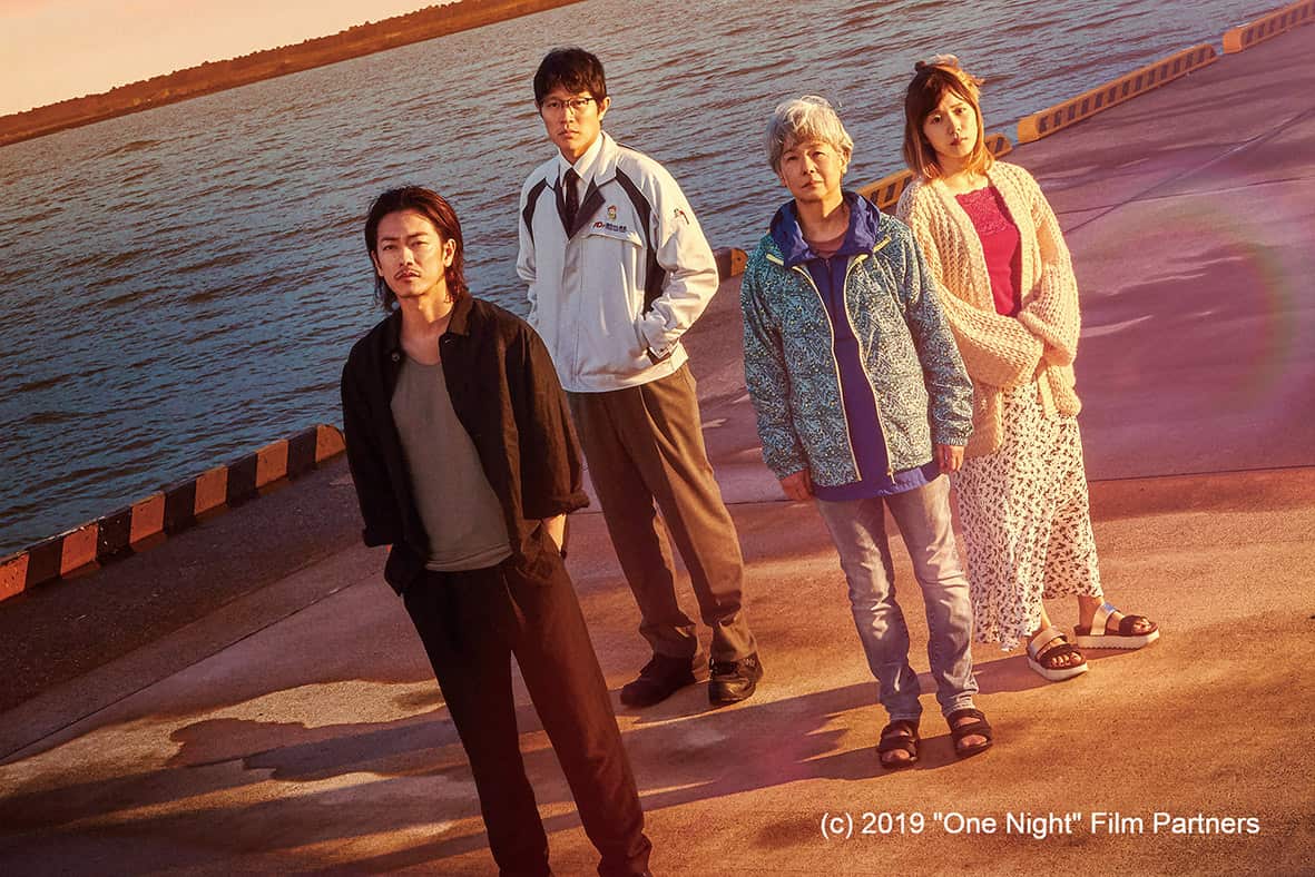 Japan Film Festival 2020 Online　One Night
