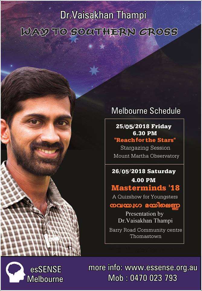 Essence melbourne