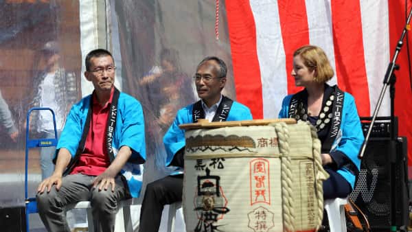 Japan Club of Sydney