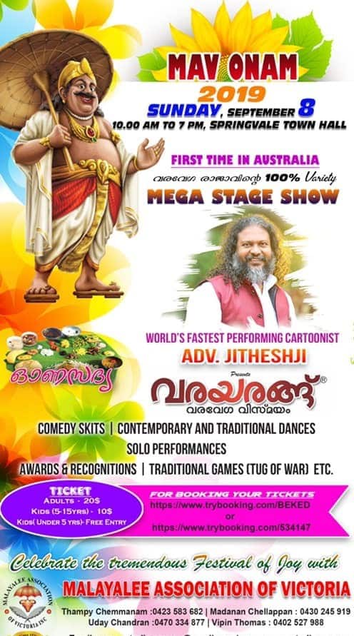 Melbourne onam
