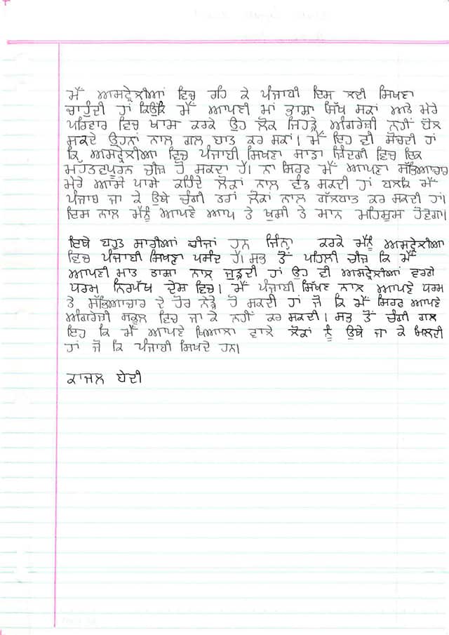 Khalsa Punjabi school, Blackburn, Vic