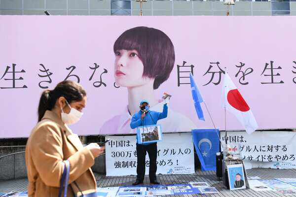 羅孜上個月在東京抗議中國的維吾爾族政策。