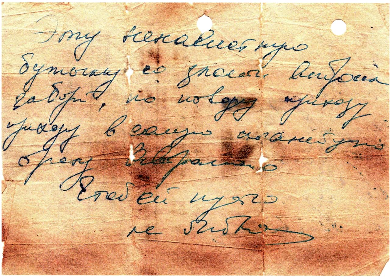 Message in the bottle