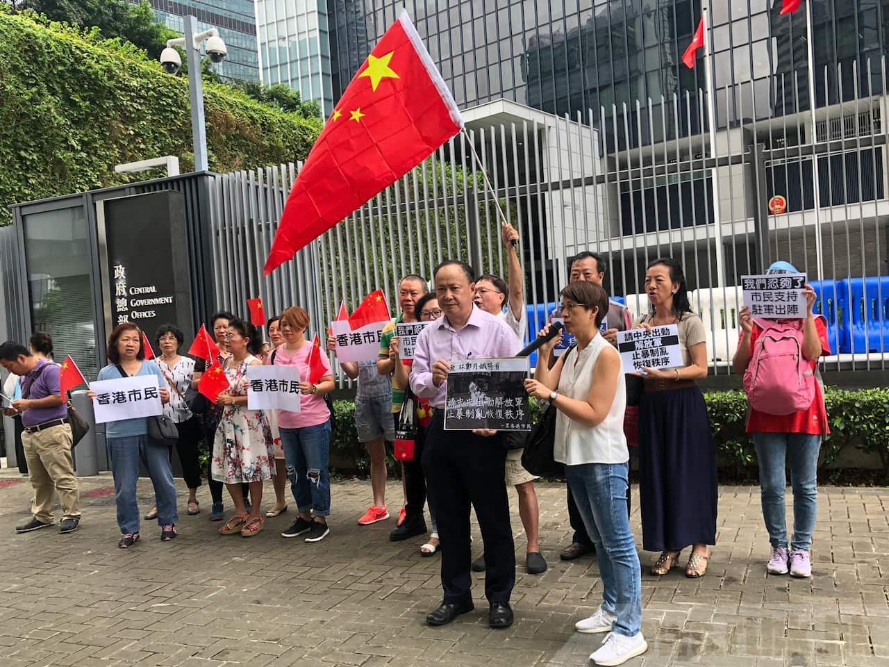 Hong Kong protesters call for PLA interference