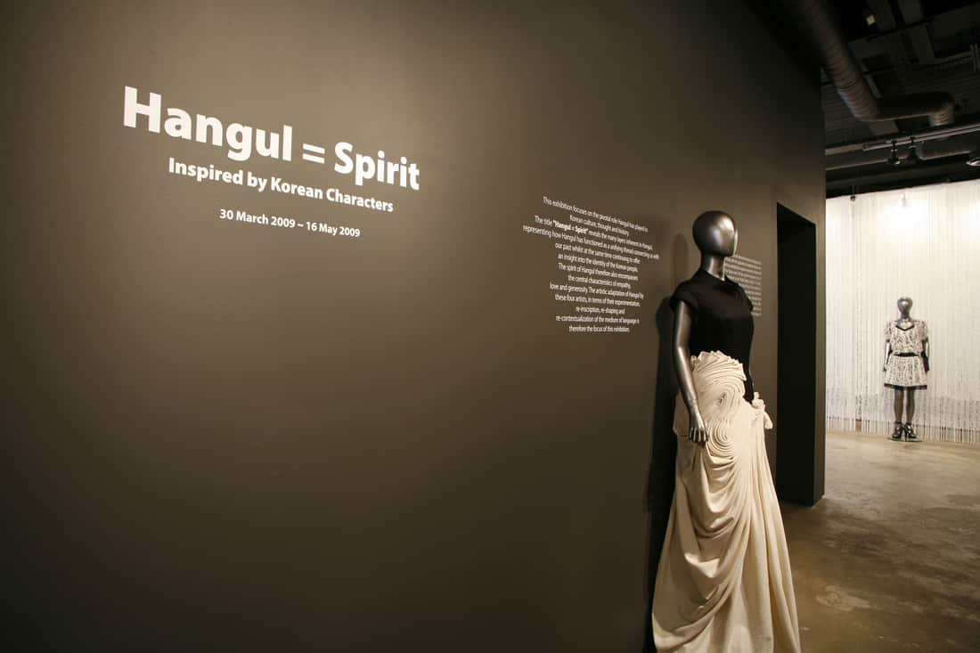 HANGUL=SPIRIT: INSPIRED BY KOREAN
