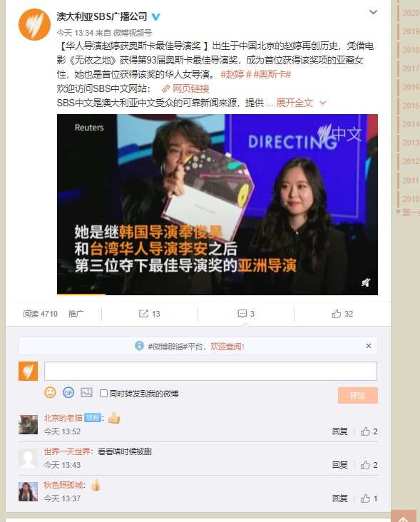 China censored social media posts about Chloe Zhao’s Oscar win