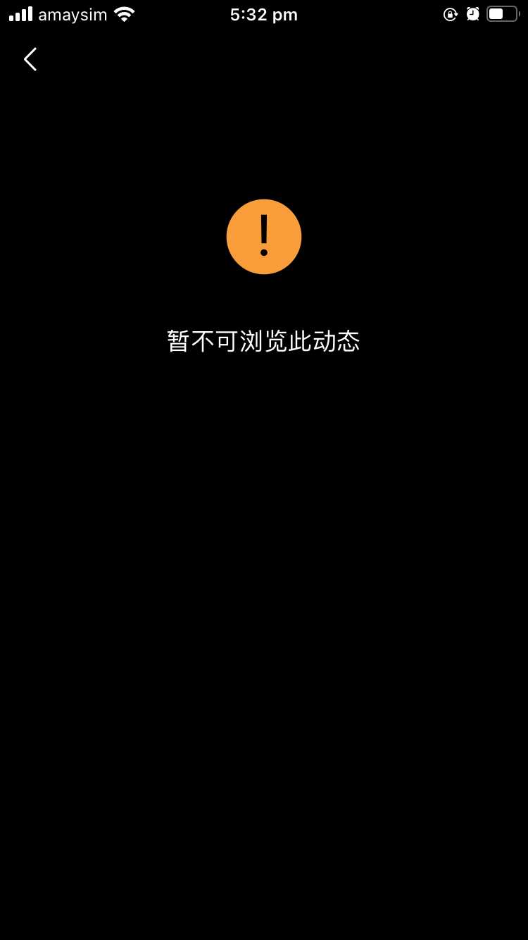 Censored content on SBS Chinese WeChat