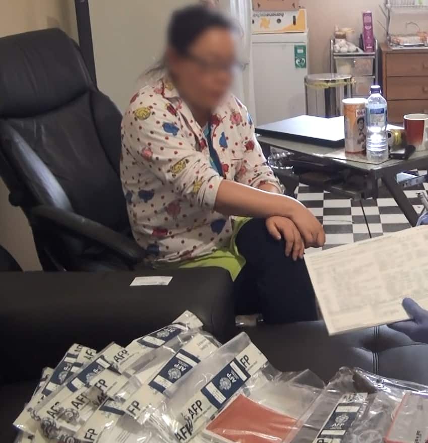 The fake migration agent