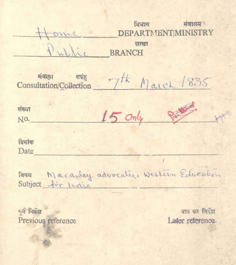 Minute by the Hon'ble T. B. Macaulay, dated the 2nd February 1835.