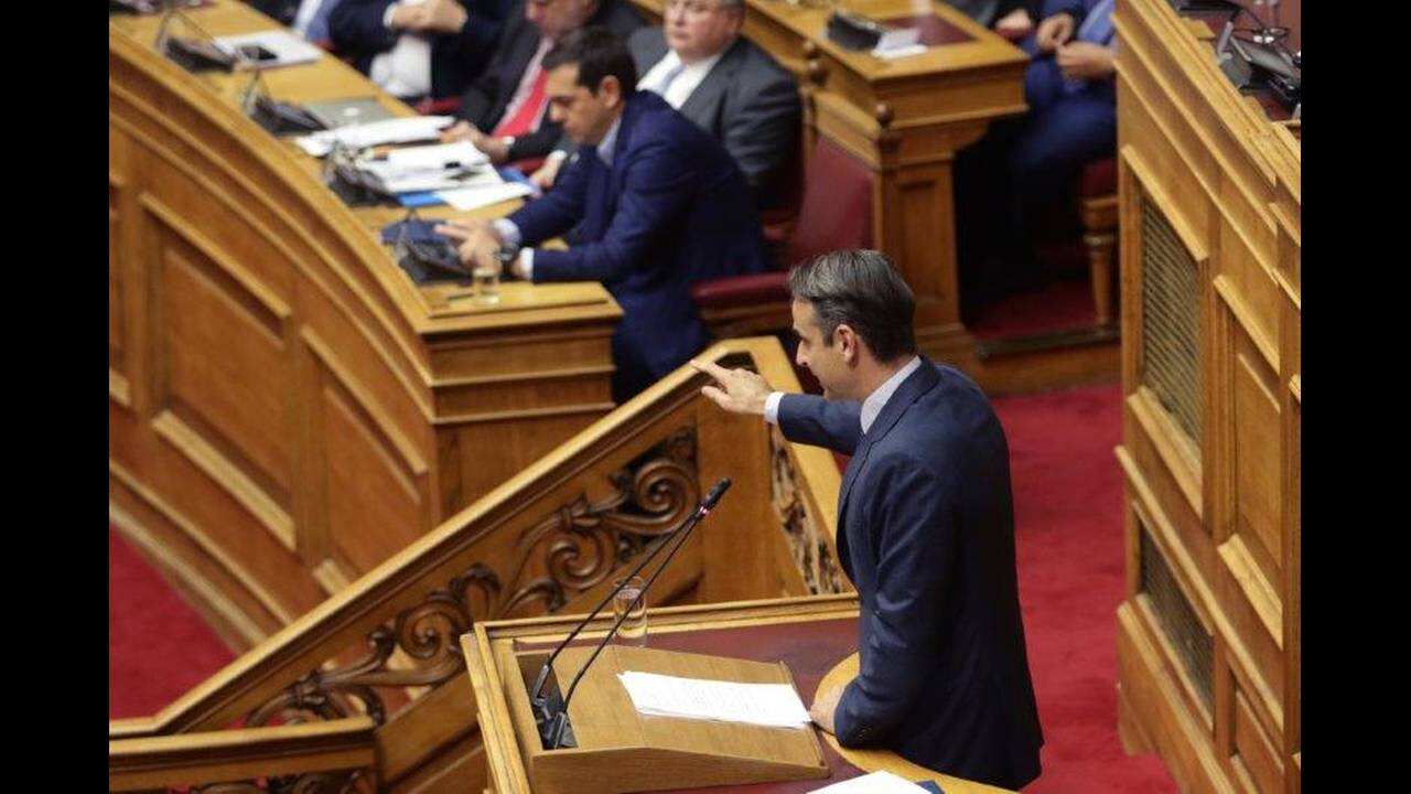 Kyriakos Mitsotakis
