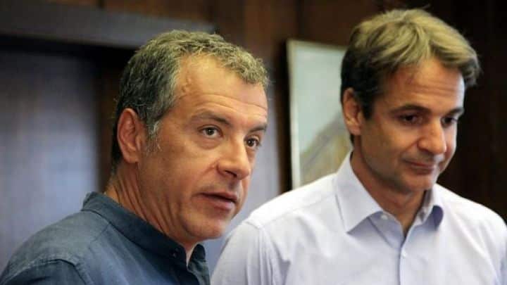 Kyriakos Mitsotakis