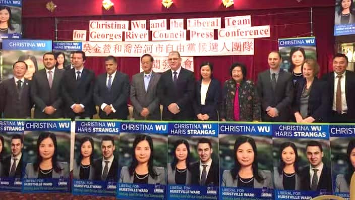 吴金莹和乔治河市自由党候选人团队