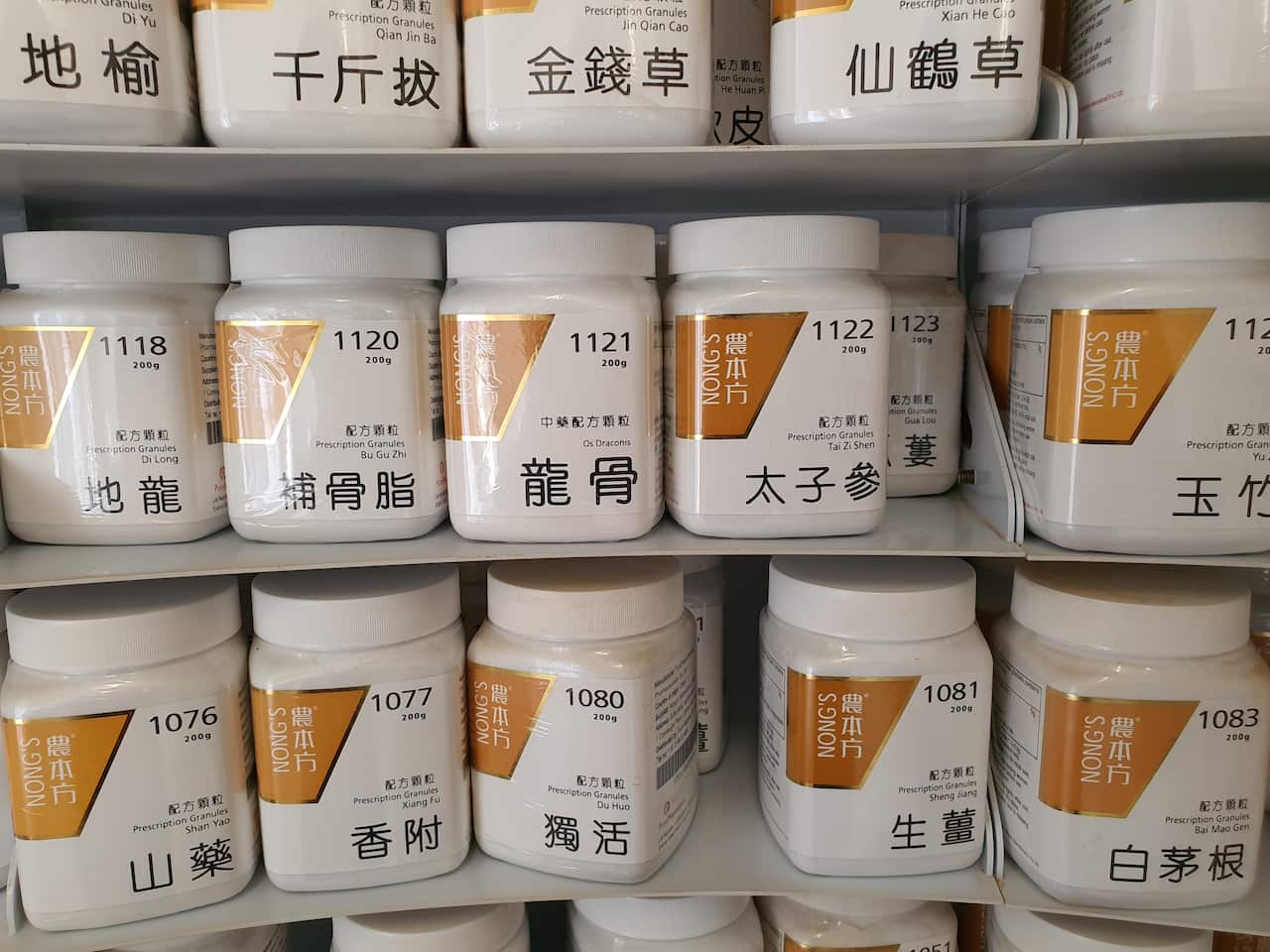 Crystalised Chinese medicine is stored in containers