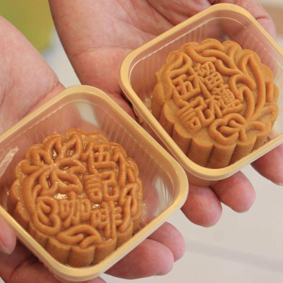 weird mooncake