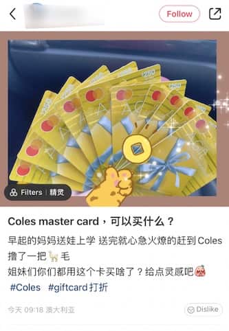 推廣萬事達預付禮品卡