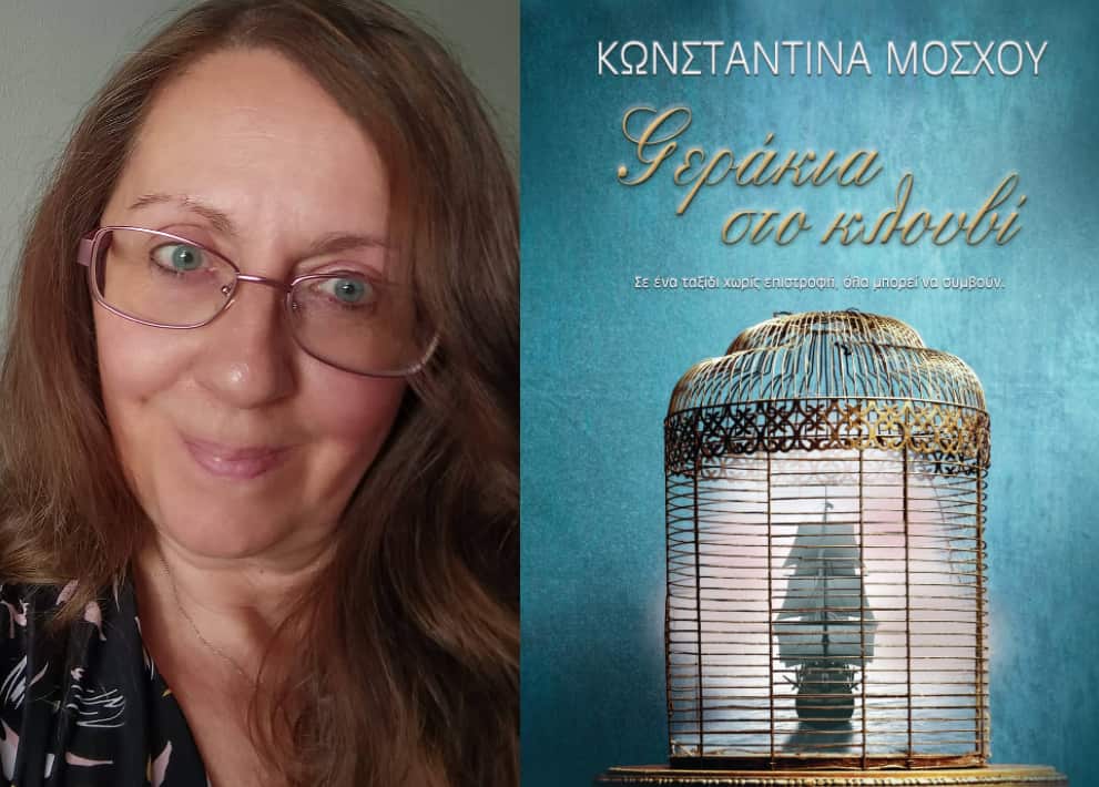 author headshot and book cover