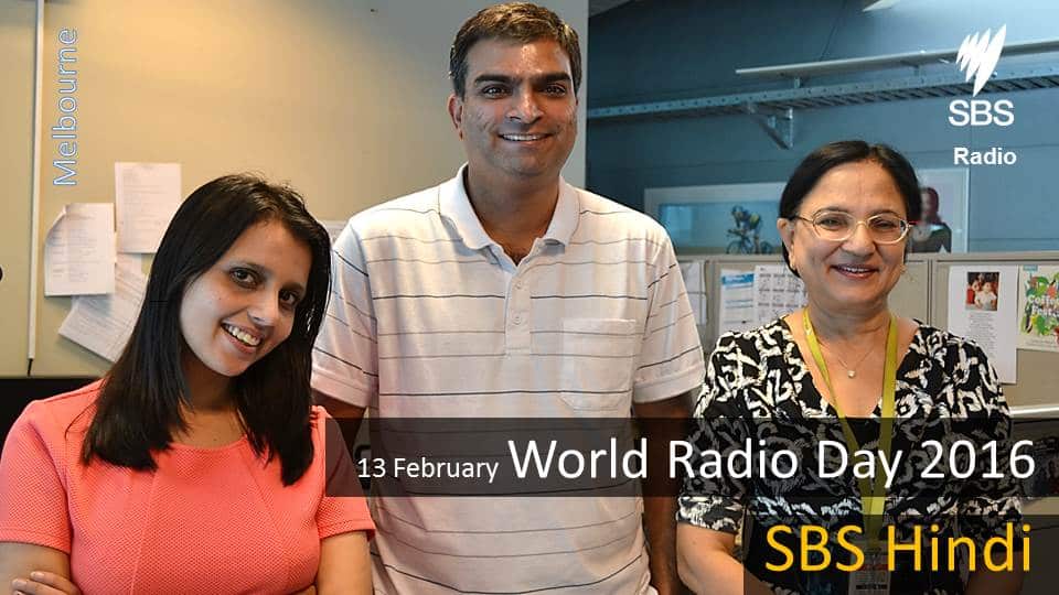 SBS Hindi Team