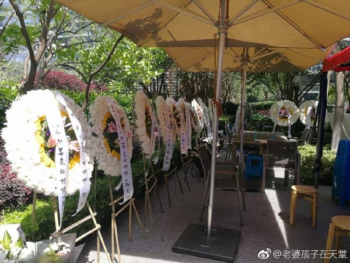 Lin family memorial service