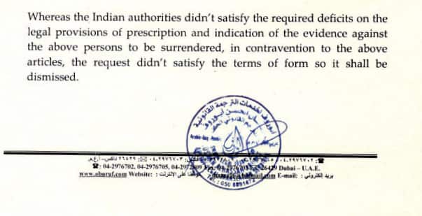 An excerpt of the judgement by a court in Dubai, in relation to the case pertaining to Manpreet and Pawandeep Sabharwal