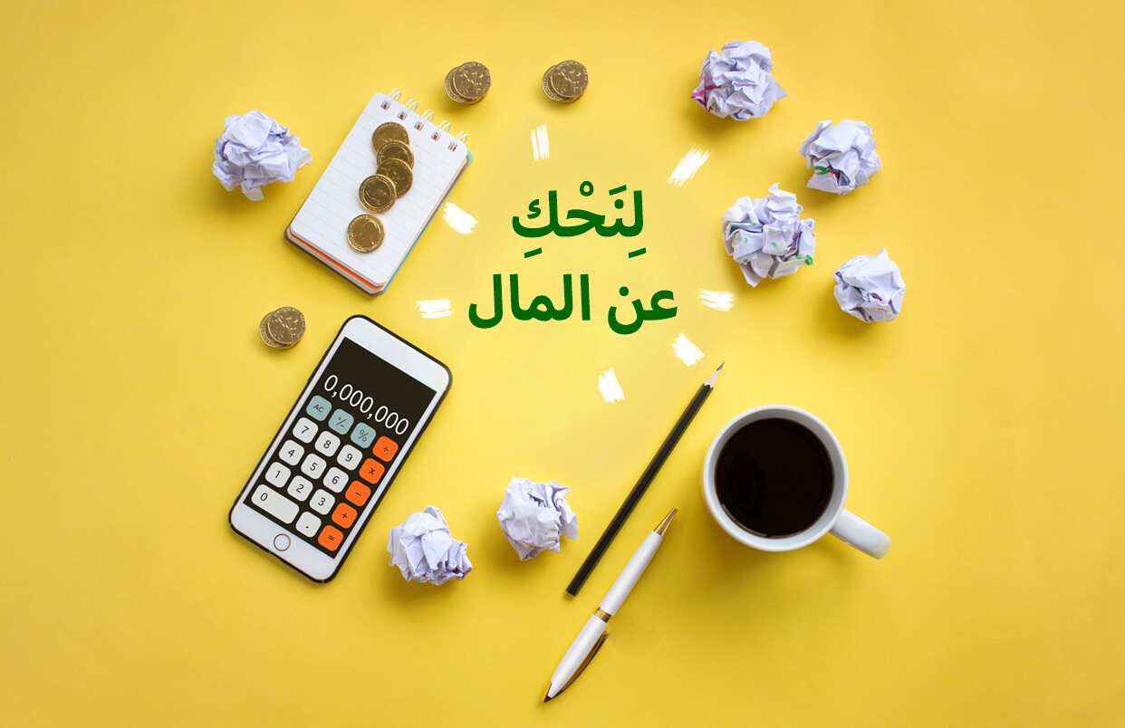 Australia, let's talk money podcast