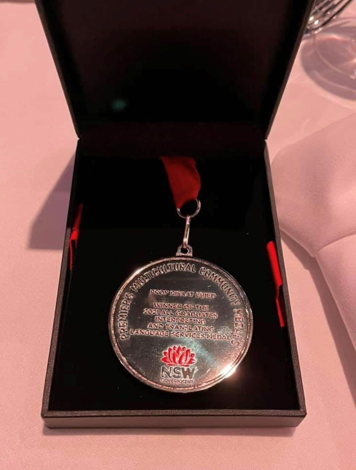 الميدالية التي حصل عليها البروفيسور رفعت عبيد من ولاية نيو ساوث ويلز 