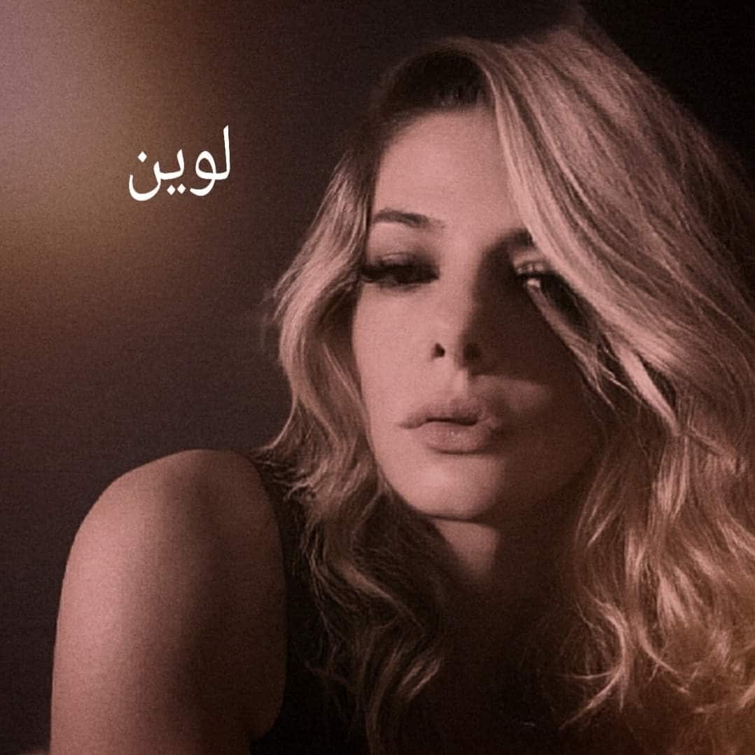 Singer Nahida Baz Baddour