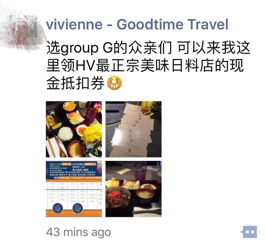 爭議帖文已被刪除。