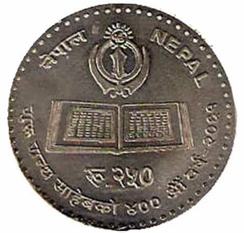 NPR 250 coin commemorating 400 years of Sri Guru Granth Sahib issued in 2004