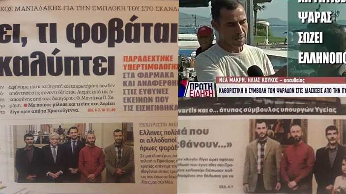 Collage of media appearances by Mahmoud Moussa 