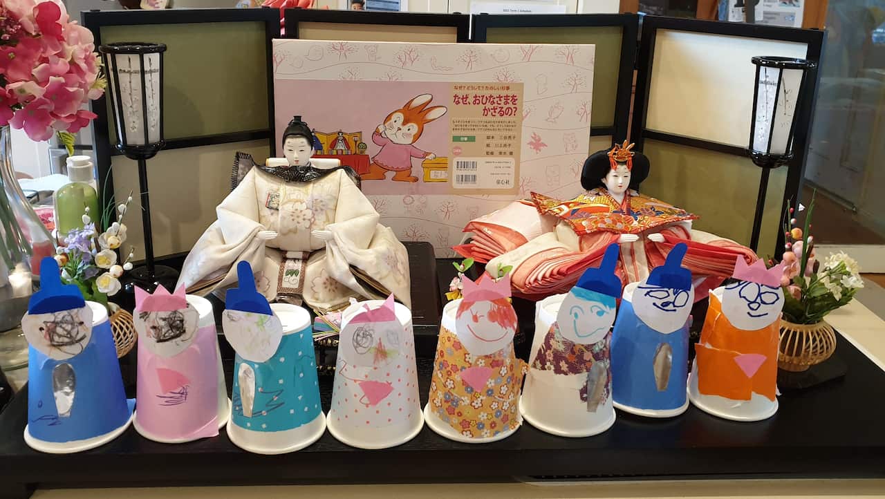 Japanese Family Daycare