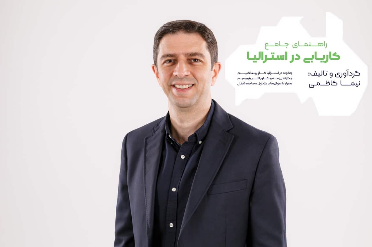 Nima Kazemi