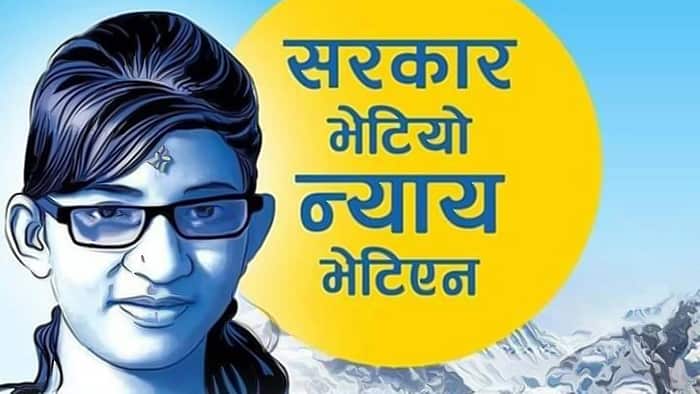 Where is Justice Poster for Nirmala Panta in Nepal