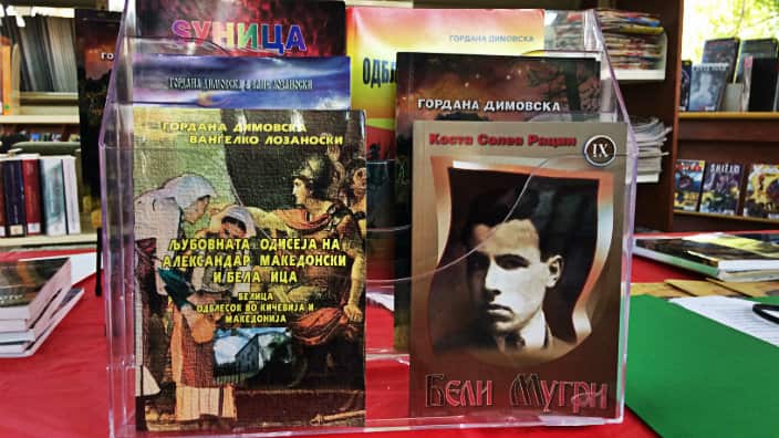 Macedonian Literature in Australia
