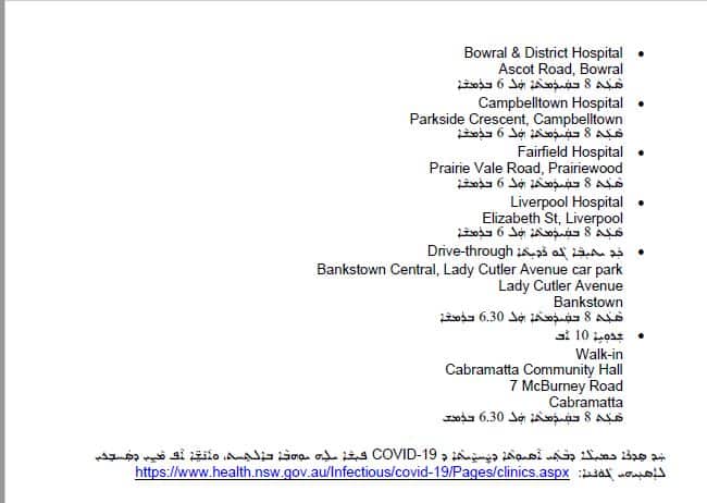 Corona virus pandemic