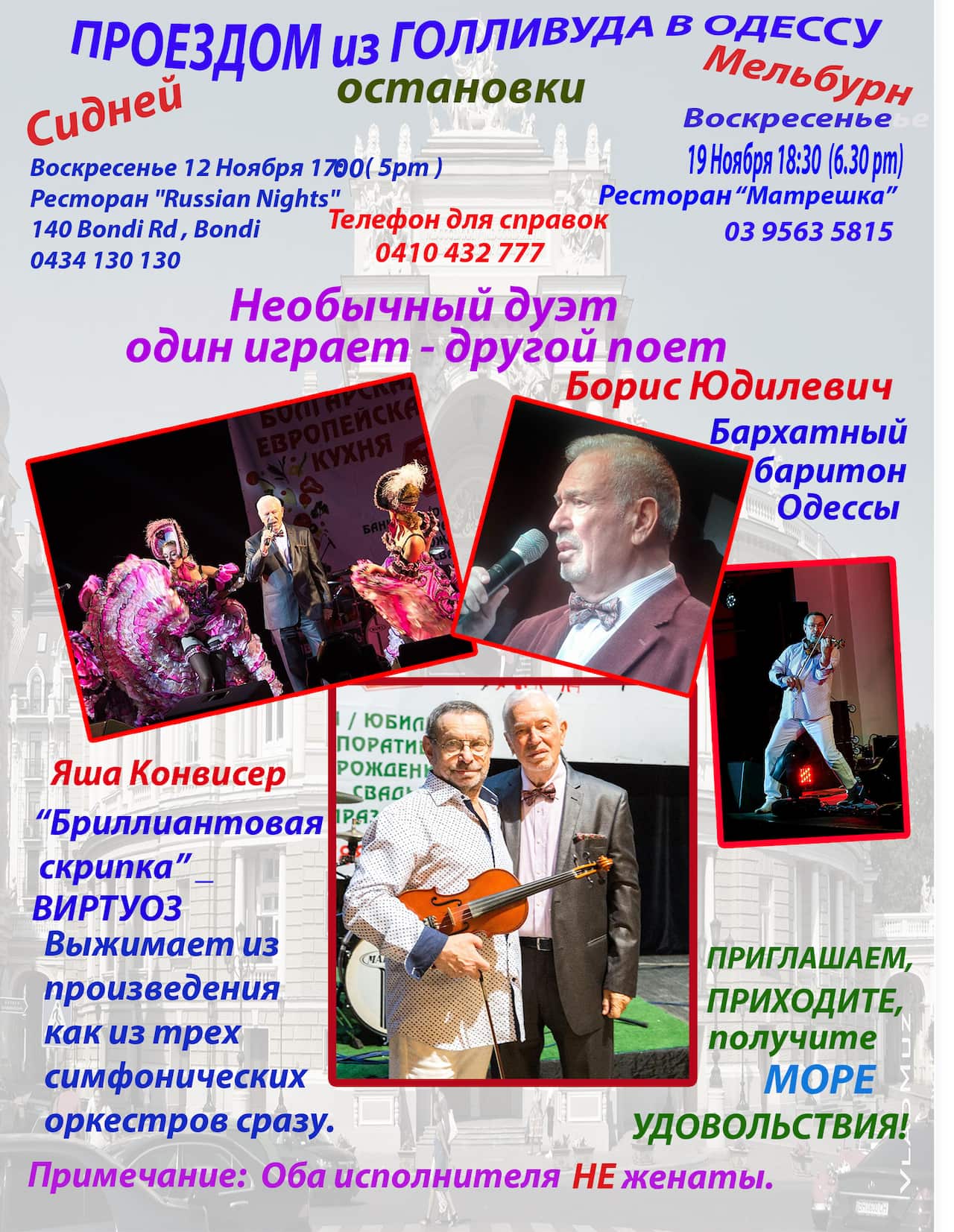 Dessans club poster
