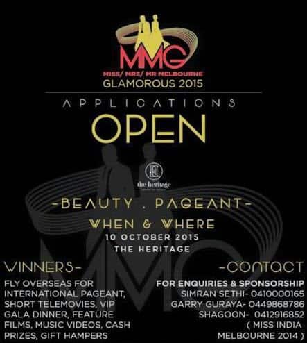 MMG Official Poster 2015