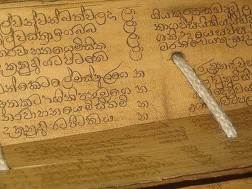 significant facts about the Sinhalese language