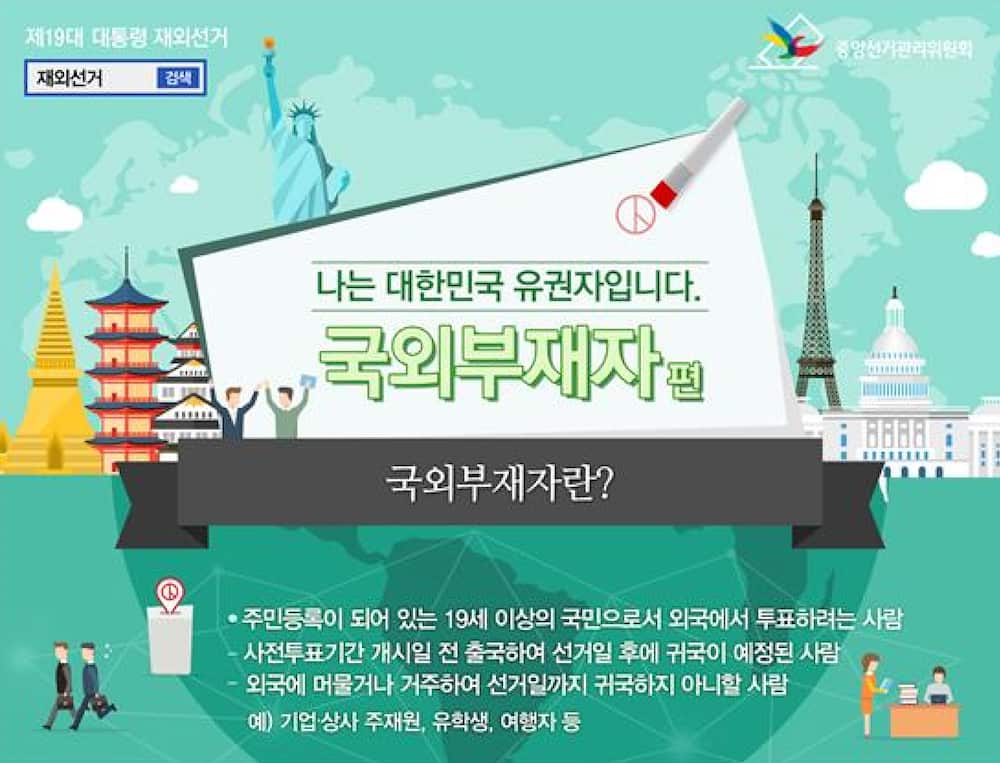 South Korean presidential election