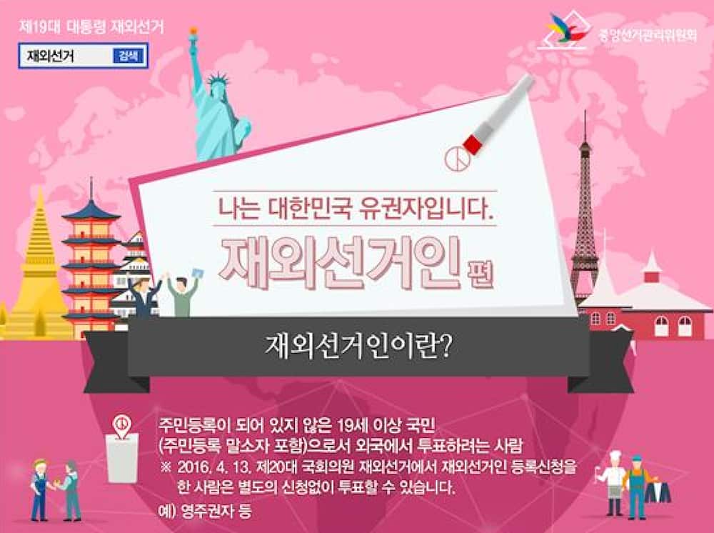 South Korean presidential election