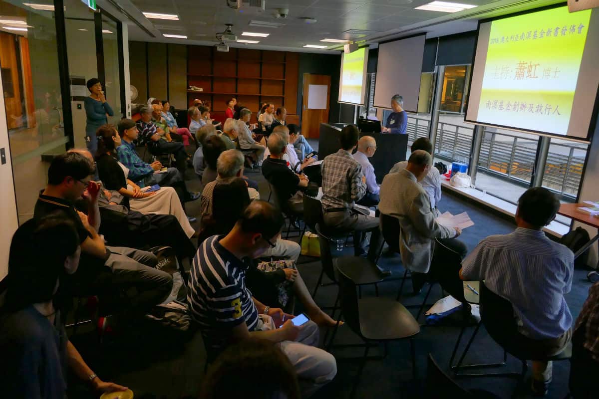 萧虹博士在发布会