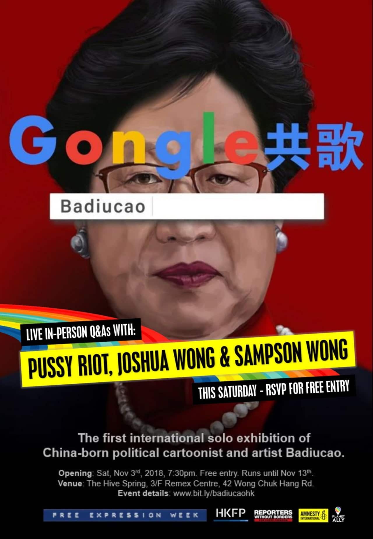 Badiucao exhibition in Hong Kong