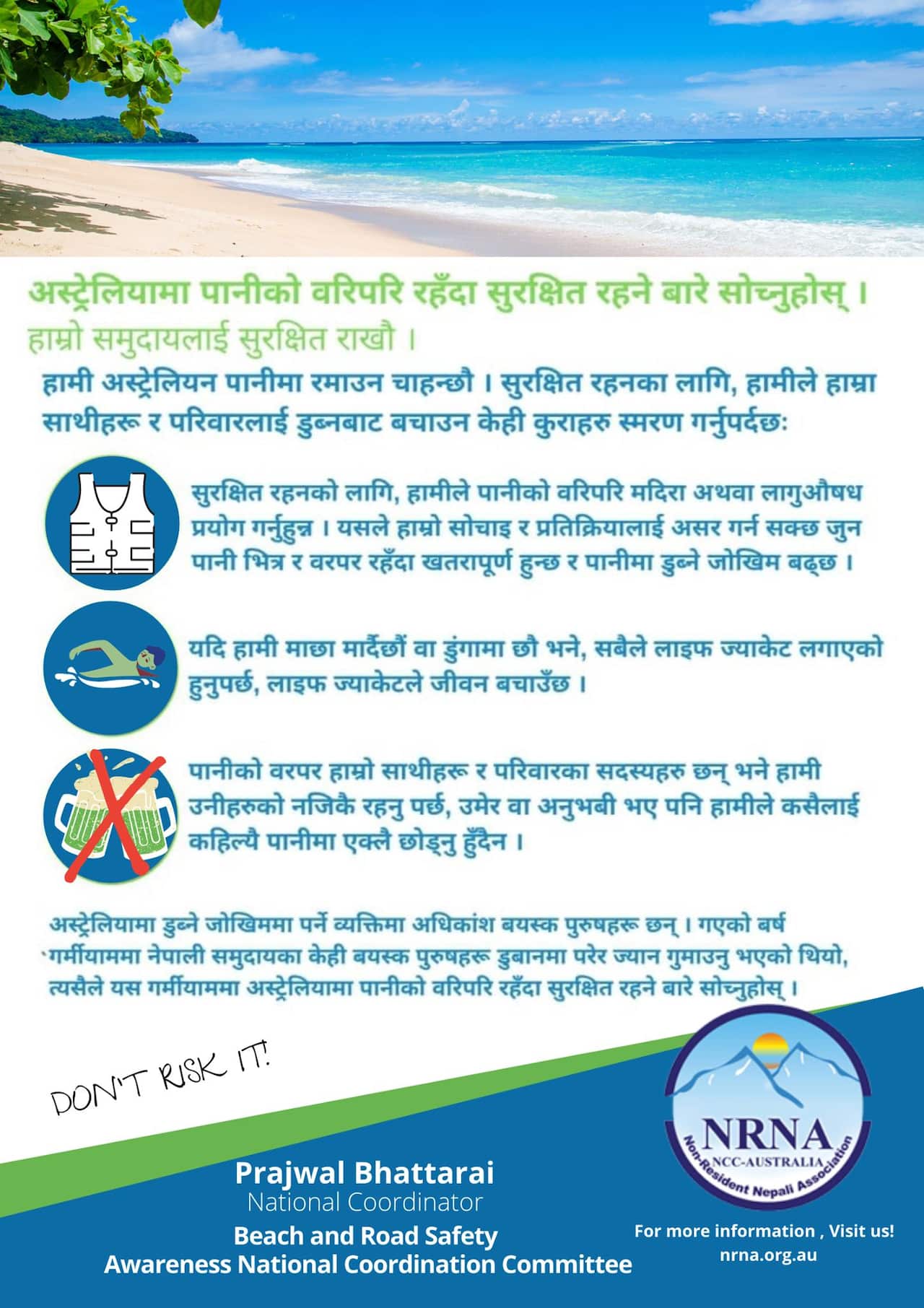 leaflet produced by NRNA